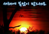�̹����� Ŭ���Ͻø� ū�̹����� ���� �� �ֽ��ϴ�